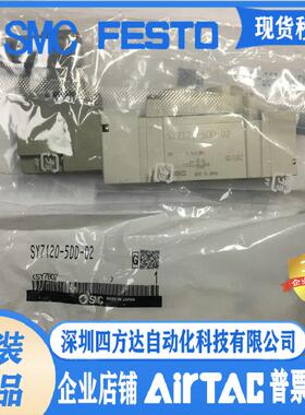 SY7120/7220/7320-4/5/D/DZ/DD/DZD/DZE-02-C8-C10电磁阀