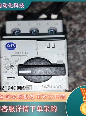 现货AB断路器罗克韦尔140M一C2E一B16