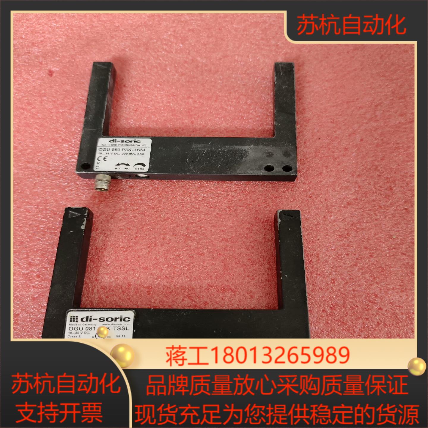 di-soric传感器 OGU  080  P3K-TSSL