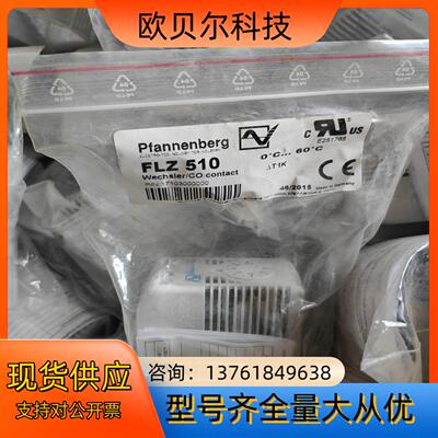 百能堡 FLZ510，17103000000温控器调温器0-