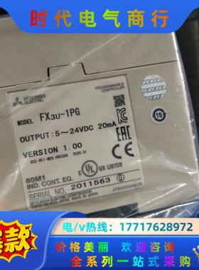 三菱plc扩展fx3u－1pg现货15台出售议价