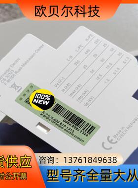 IPRF1 12.5 3P+N  订货号：A9L612600