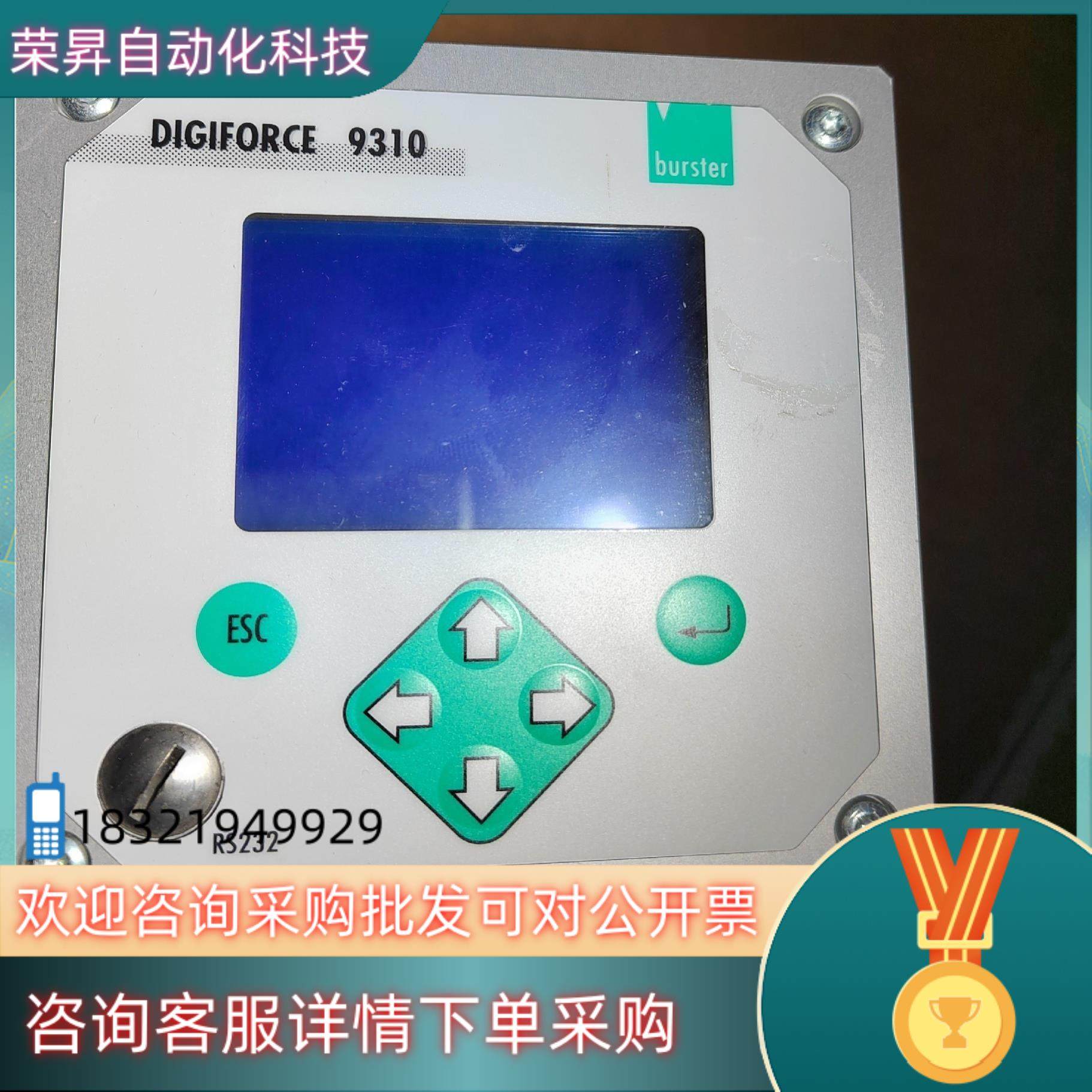 现货buster压力传感器控制器9310DP总线,3C数码配件,其它配件,淘宝优惠券,粉丝福利购,淘宝优惠卷