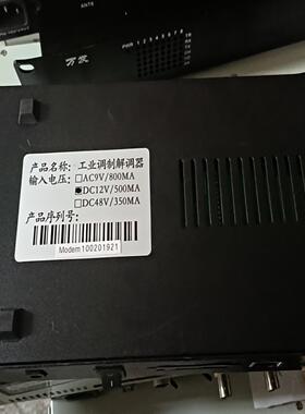 工业调制解调器D-TECHS，，成色如图，售出不退不