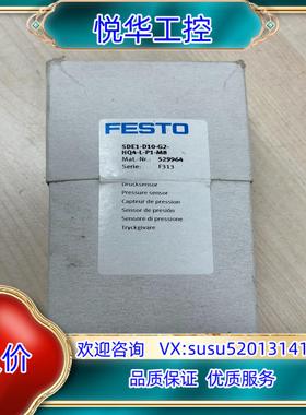 原装529964  SDE1-D10-G2-HQ4-L-P-M8议价