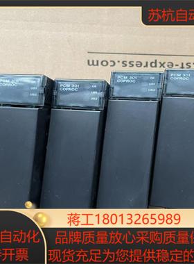 GE协处理器模块 ic693pcm301共四块功能完好