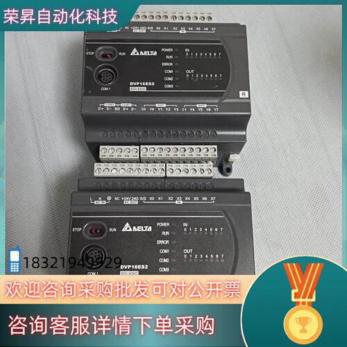 现货台达PLC DVP16ES200T DVP16ES200