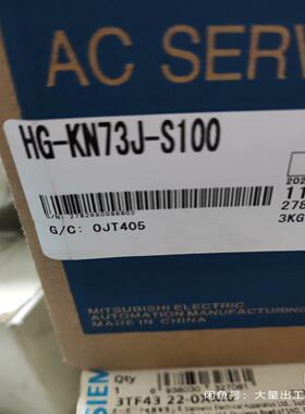 伺服电机HG-KN73J-S100