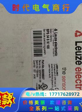 劳易测BPS34 S M 100扫描仪（有5个），全新原装议价