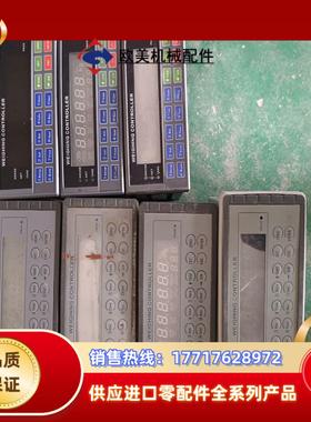 杰曼称重器GM8804C2七台议价