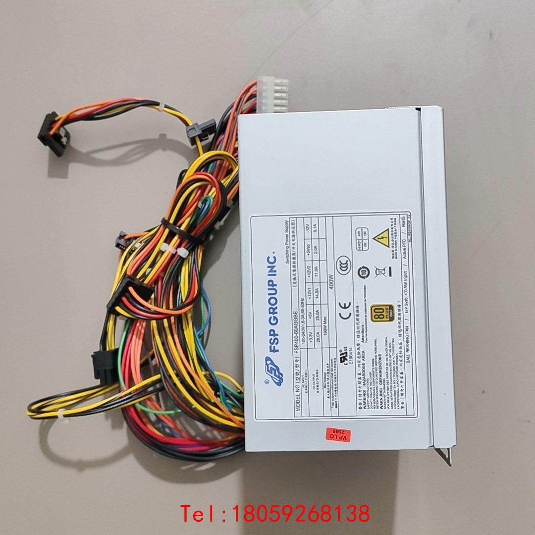 【非标价】西门子IPC547G工控机 FSP400-60AGGBE电源