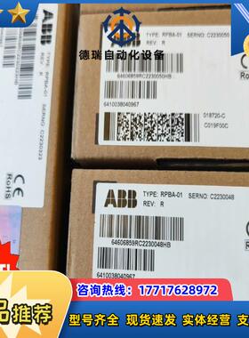 变频器RPBA-01通讯模块原装封议价