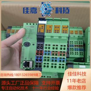 150 ILC ETH成色如 2985330 菲尼克斯PLC