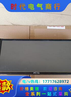 工控机 KPC-133 议价议价