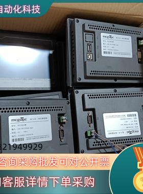 现货昆仑通态7寸触摸屏 TPC7062DW