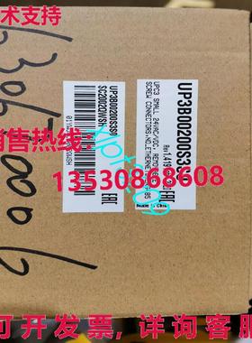 原装供应UP3B00200S3S0  CAREL 控制器