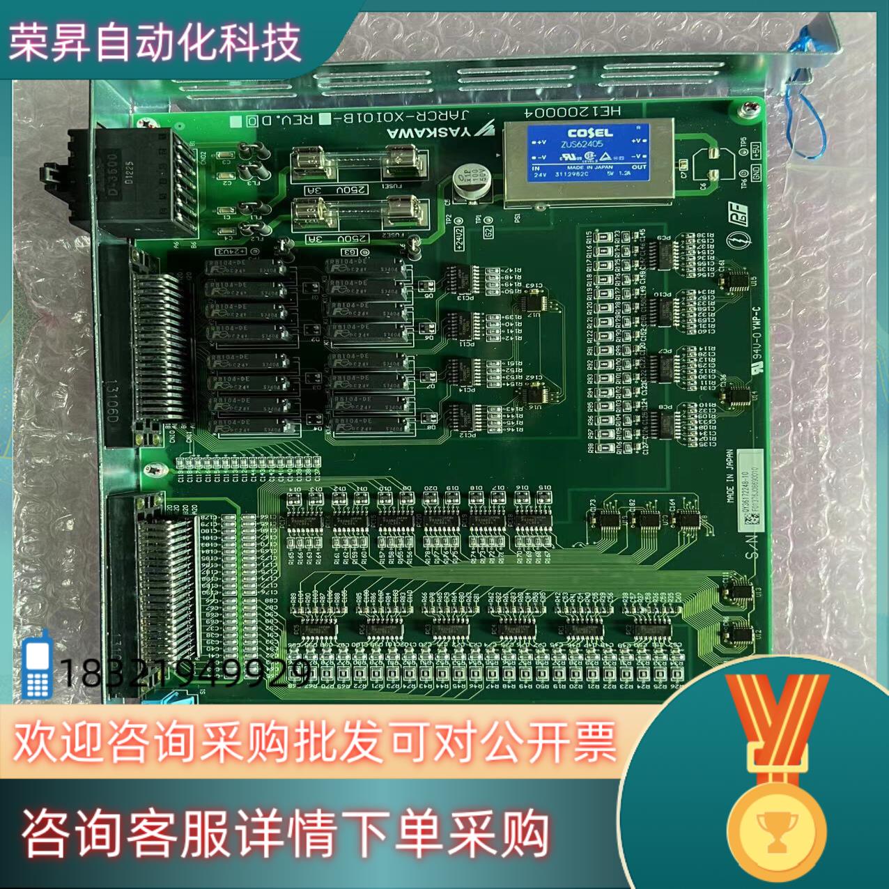 现货JARCR-X0I01B-REU
