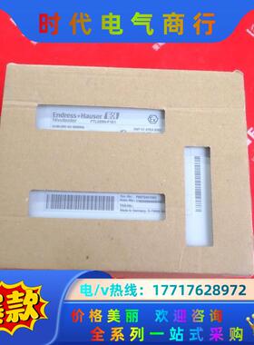 E+H FTL325N-F1E1 恩德斯豪斯振动式限位信号变议价