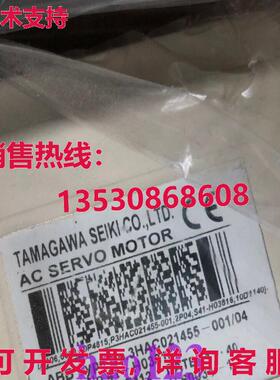 原装供应3HAC021455-001  机器人 1600 一/两轴电机