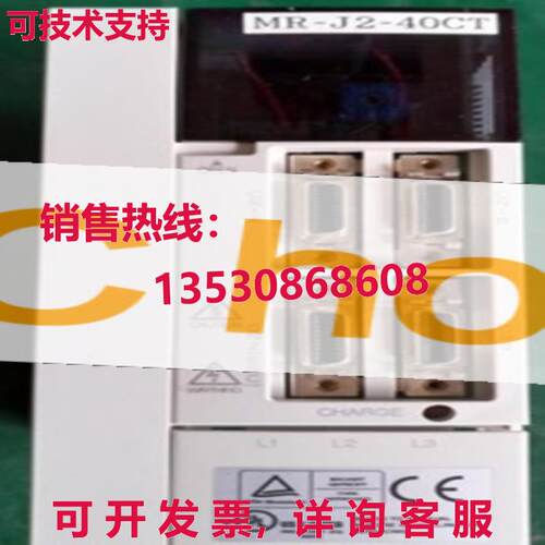供应原装MR-J2-40CT伺服驱动器