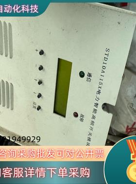 现货STD10A115X电源模块