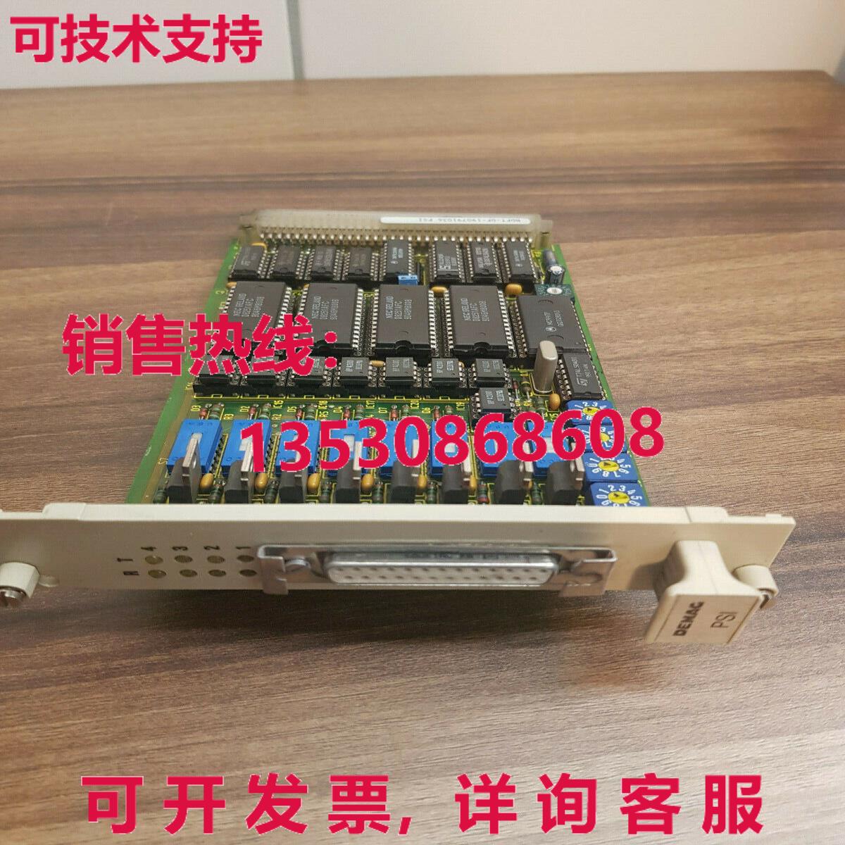 DEMAG PSI库存现货