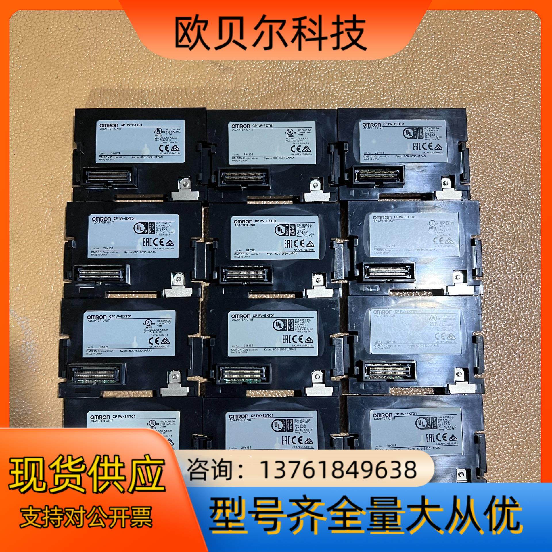 单适配器 CP1W-EXT01 功能完好现货,自行车/骑行装备/零配件,更多零件/配件,淘宝优惠券,粉丝福利购,淘宝优惠卷