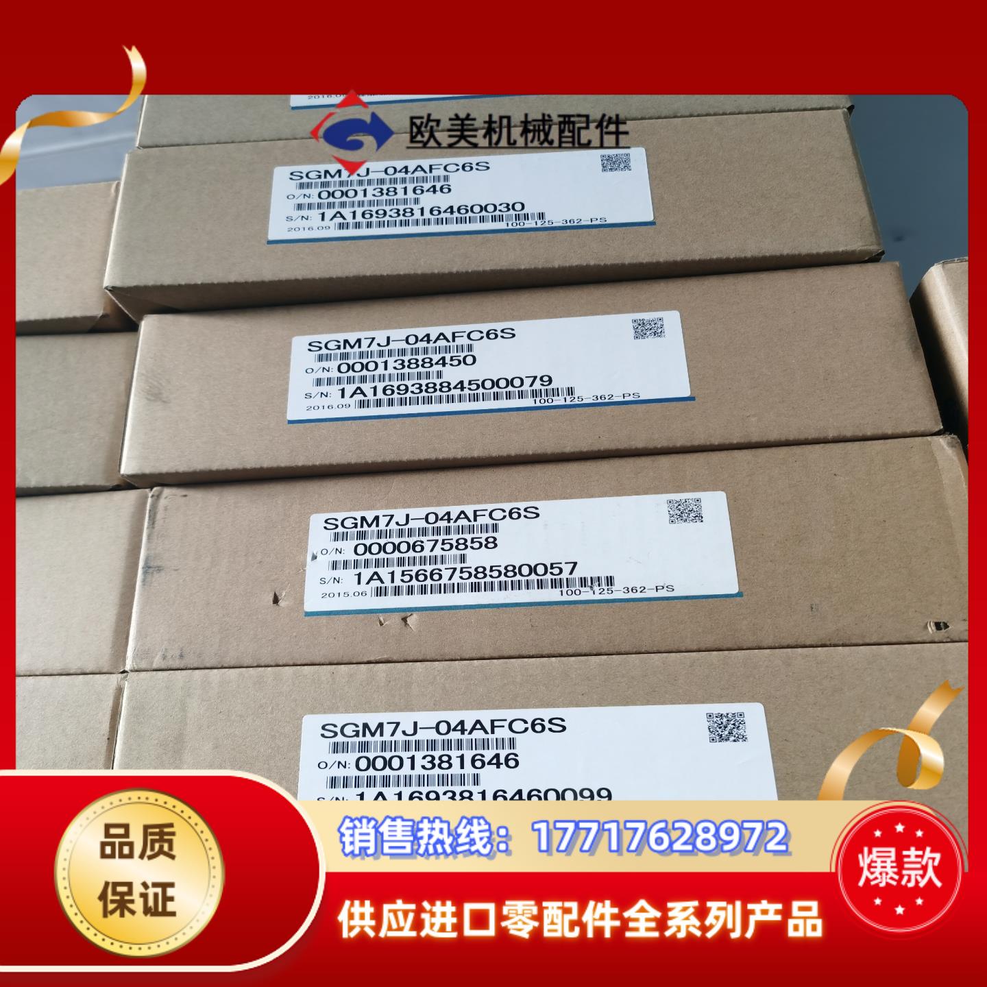 全新M3总线安川400W 套装SGD7S-2R8A30A+S议价