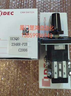 {莱茵电子商行}和泉凸轮开关 UCSQO-234RR-P2B-C2006