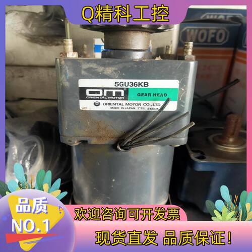 现货OM 5GU36KB +5RK90GU-SF调速电机