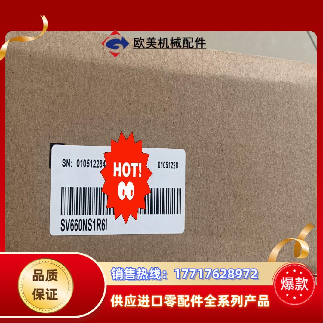 全新 汇川100W200W驱动器SV660NS1R61 原装议价