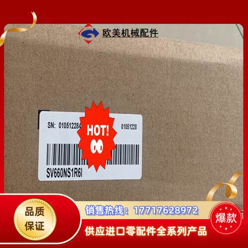 全新 汇川100W200W驱动器SV660NS1R61 原装议价