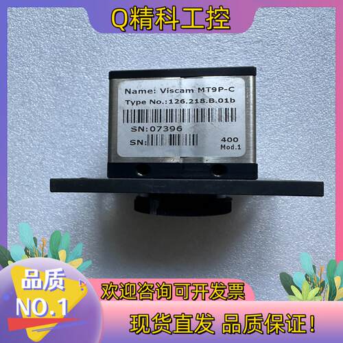 现货Viscam MT9P-C 126.218.B.01b 黑白
