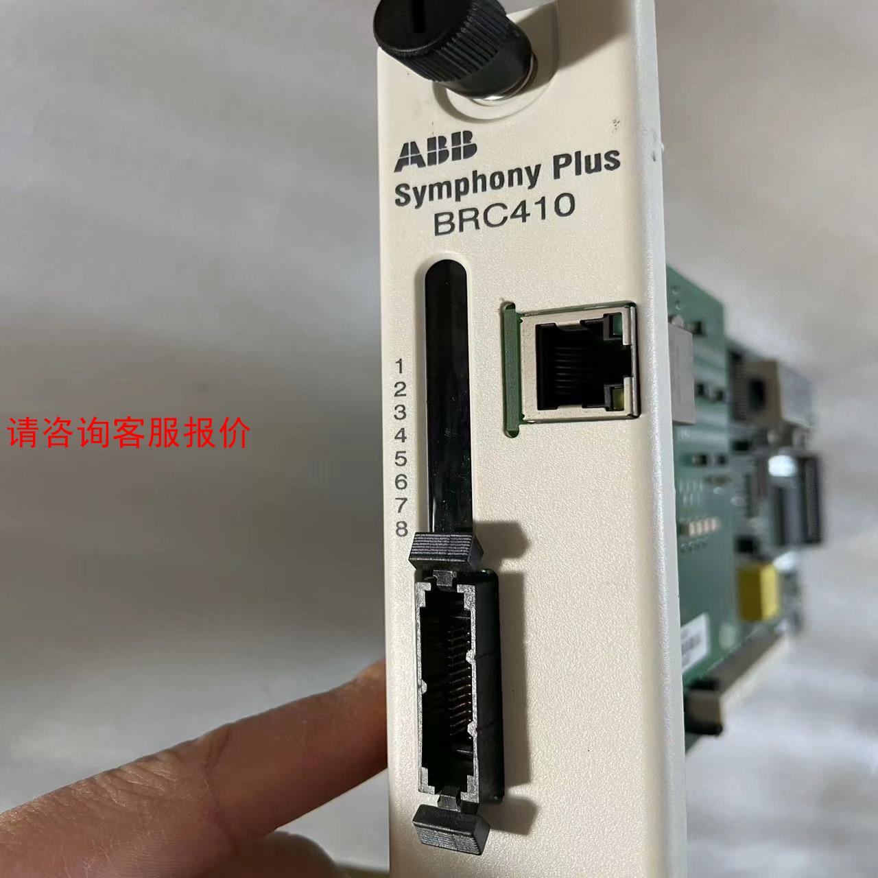 ABB DCS模块brc410 spbrc410，功能包好，