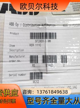 ABB星形耦合器SFIBER-C-MM