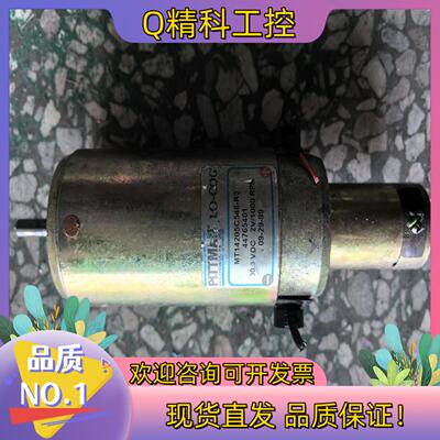 现货皮特曼PITTMAN直流马达