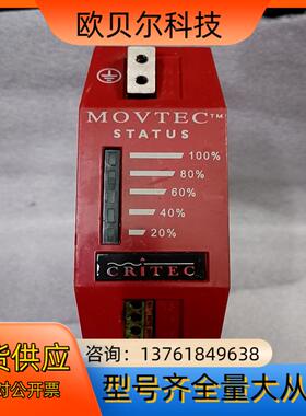 MT-275V/U，MOVTEC编号300895