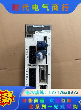 MADHT1507NA1 伺服驱动器议价