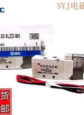 电磁阀气控阀SYJ512SYJ5120-5LZLZD-M5 SYJA512SYJA512-M5