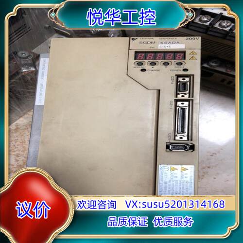 原装安川驱动器SGDM-50ADA议价
