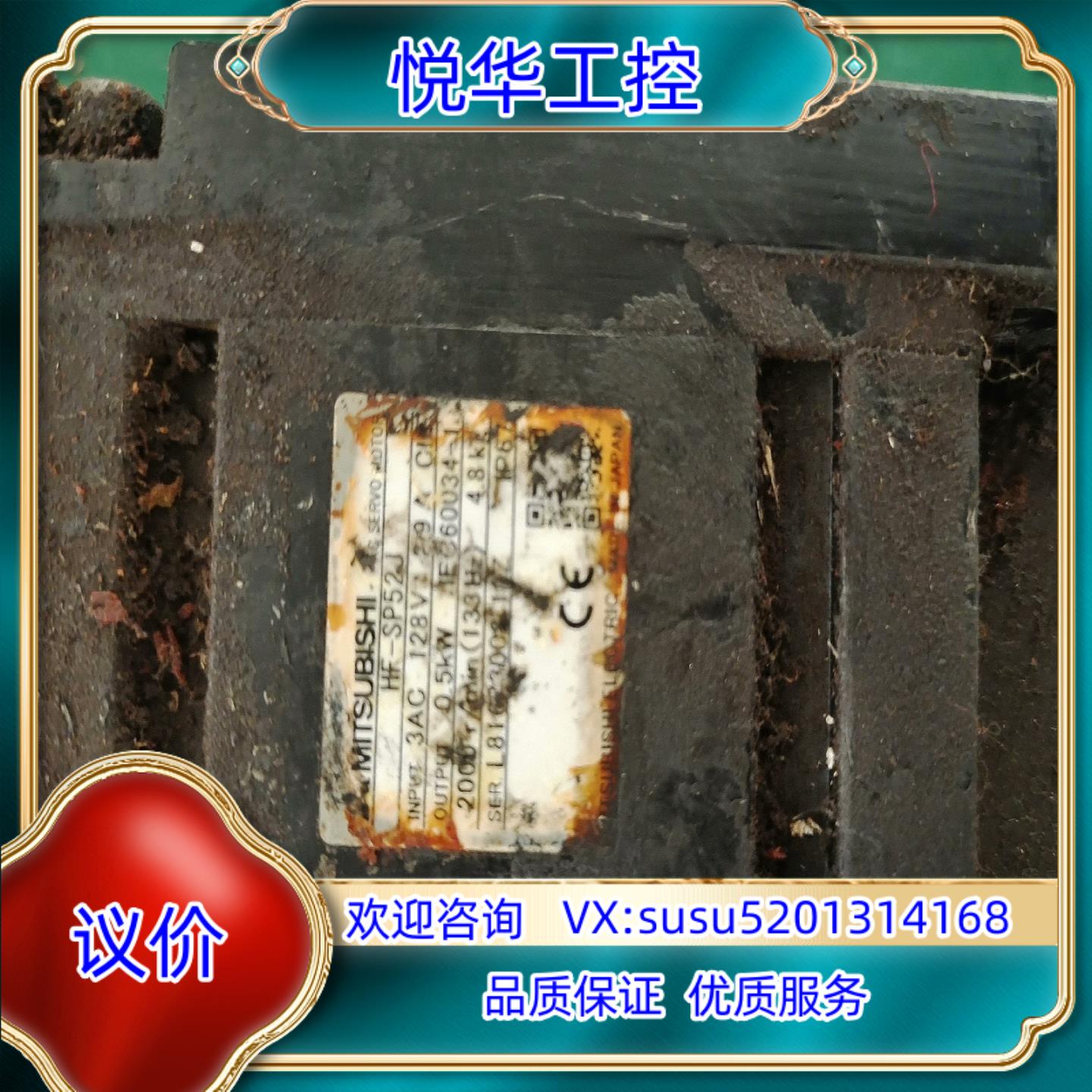 原装驱动  MR-J3-60A-RJ070    电机  H议