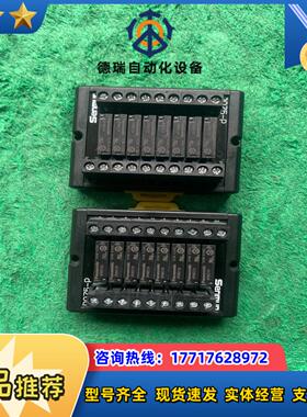 Senmun三铭8位继电器模组模块 D075 议价