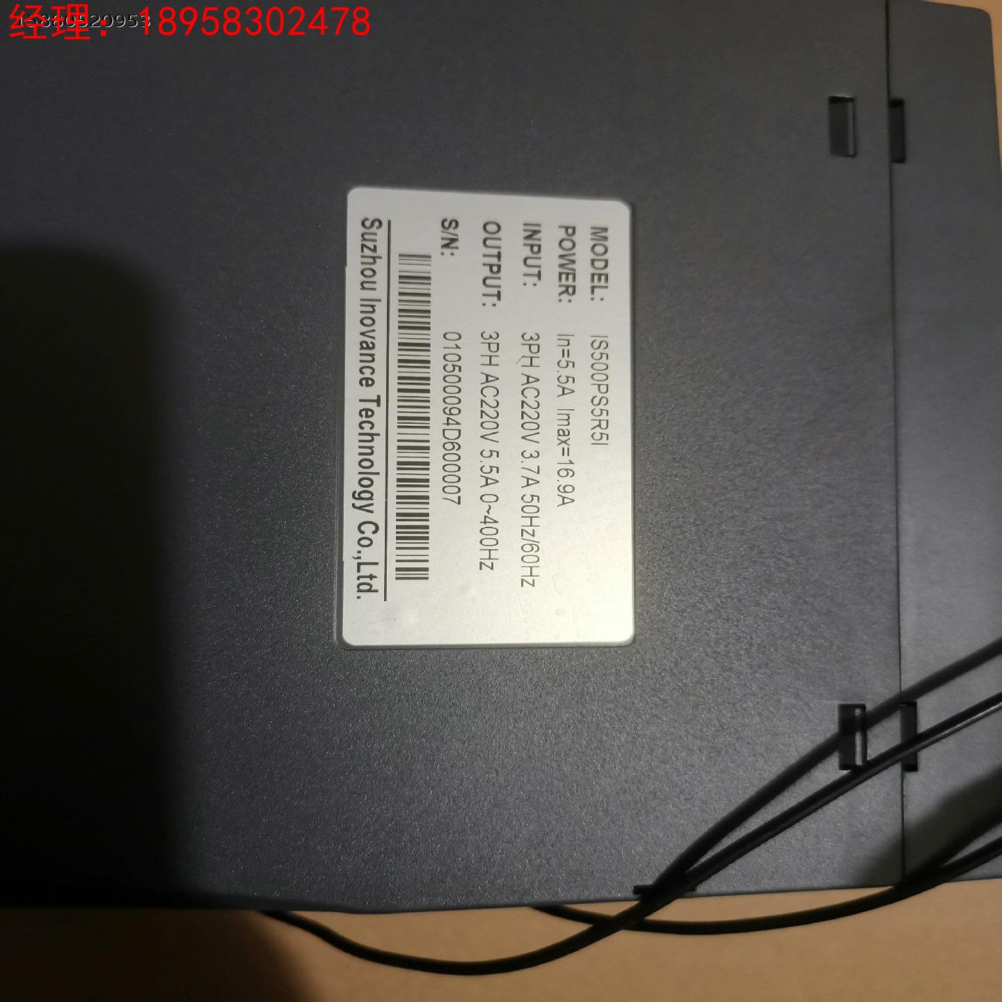 IS500PS5R5I驱动器  议价