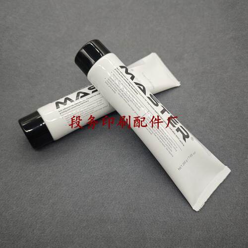马仕达后炮膏防粘脏后炮膏进口Master印刷机后炮膏印刷机耗材议价