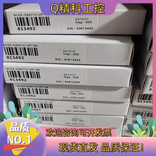 现货全新原装BANNER邦纳BCEE-SX671C-VP-1M槽