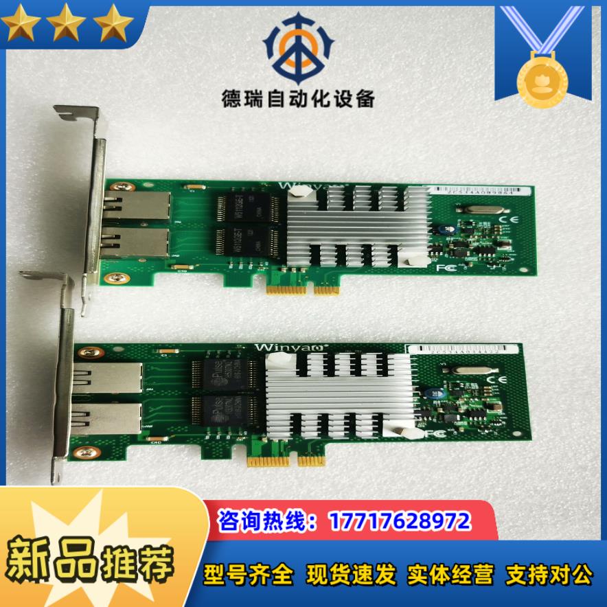 Winyao WY580T  PCIe 双口千兆网卡原装议价