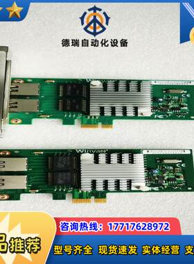 Winyao WY580T  PCIe 双口千兆网卡原装议价