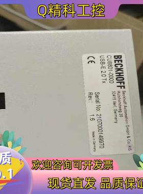 现货BECKHOFF CU8801-0000 的点击我
