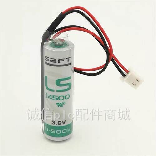 saft LS14500 3.6V AA 带插头5264 温控器 传感器锂电池议价