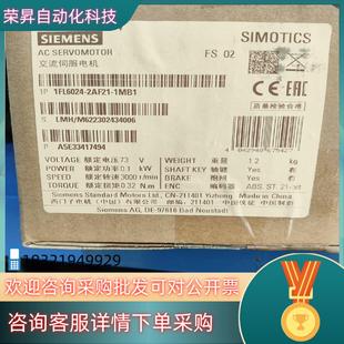 2AF21 1FL6024 1MB1 伺服电机 现货V90